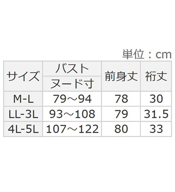BELLUNA（ベルーナ）の「とろみ素材フード付ミドル丈ジレ（ベスト）」｜詳細画像