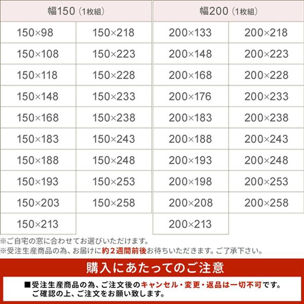 iellio（イエリオ）の「【日本製】断熱保温・UVカット付レースカーテン＜見えにくいレース・100サイズ・節電・省エネ対策・日焼け対策・洗える＞（レースカーテン）」｜詳細画像