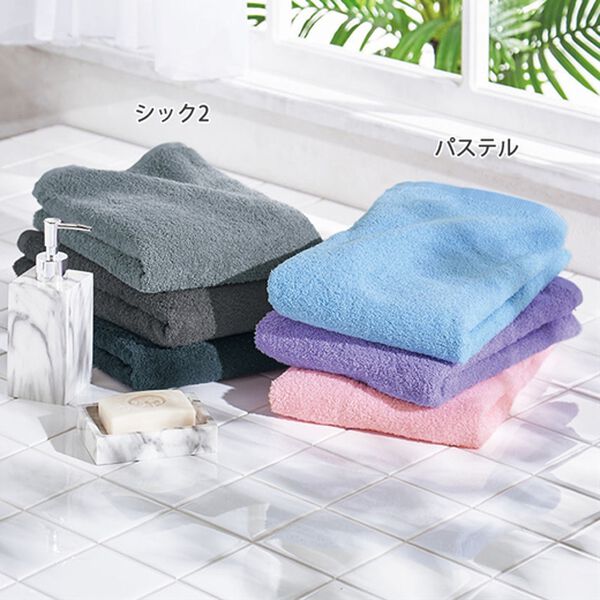 「気分が上がる日本製ホテルタオル（タオル）」｜詳細画像