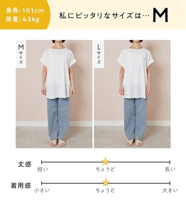 alotta（アロッタ）の「【接触冷感】ドレープＴブラウスチュニック（チュニック）」｜詳細画像