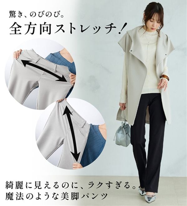 BELLUNA（ベルーナ）の「【選べる股下】ジャストフィットらくらくパンツ（フルレングスパンツ）」｜詳細画像