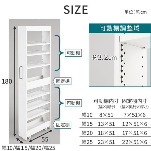 iellio（イエリオ）の「幅が選べる隙間収納＜冷蔵庫横収納・ランドリーラック・本棚・キッチン収納・隙間ラック・大量収納・デッドスペース＞（ラック・棚・本棚）」｜詳細画像