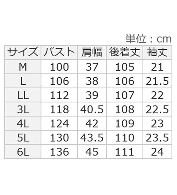 ルフラン（ルフラン）の「【２色組】おうちで涼やか夏の楊柳ワンピ（その他ワンピース）」｜詳細画像