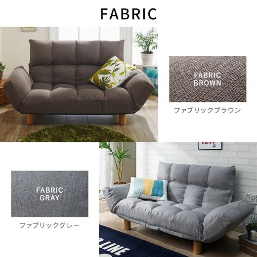 セール価格【送料無料【日本製】コンパクトカウチソファー「forun