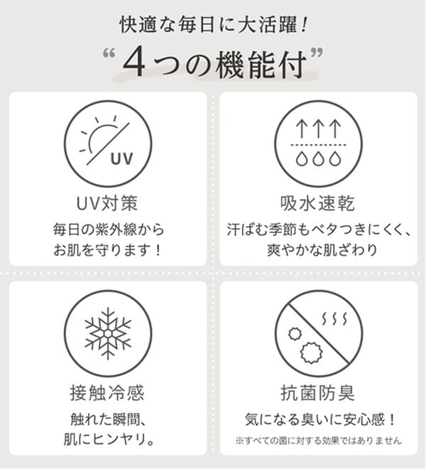 alotta（アロッタ）の「【４つの機能付】通勤にも使える！ひんやりテーパードセットアップ（パンツスーツ）」｜詳細画像