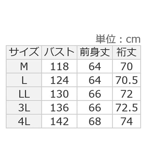 ルフラン（ルフラン）の「【２色組】すっきり見せ＊重ね着風ニット（ニット・セーター）」｜詳細画像
