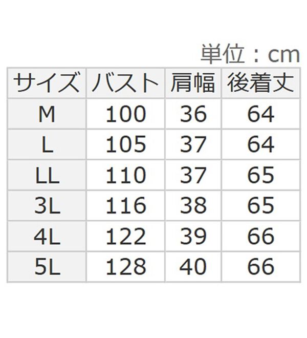 BELLUNA（ベルーナ）の「大人の配色メッシュ使いフレアーベスト（ベスト）」｜詳細画像