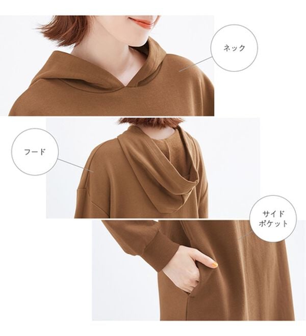 Viola e Viola（ヴィオラ エ ヴィオラ）の「裏毛ゆったりパーカーワンピース（その他ワンピース）」｜詳細画像