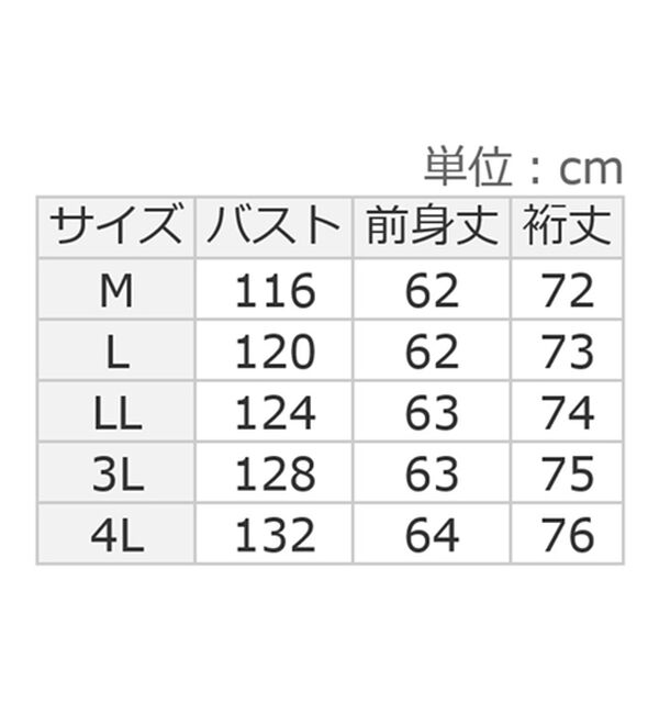 ルフラン（ルフラン）の「デニム切替ニットチュニック（チュニック）」｜詳細画像