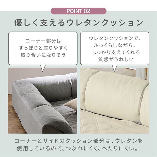 iellio（イエリオ）の「はっ水ゆったり・まったりクッション一体型ラグ＜布帛（フハク）タイプ・フロアソファ・ローソファー・ロングシーズン＞（ラグ）」｜詳細画像