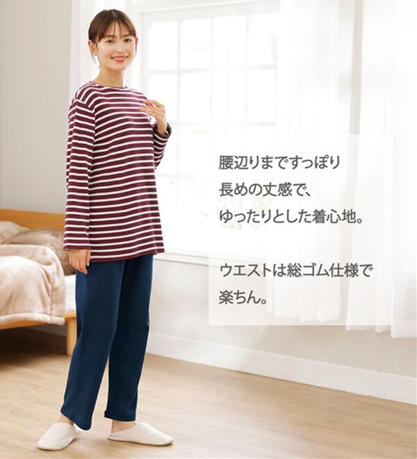 LAVIENNE（ラヴィエンヌ）の「綿１００％スムースパジャマ（パジャマ・ルームウェア）」｜詳細画像