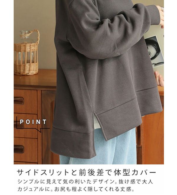 A HAPPY MARILYN（アハッピーマリリン）の「【Ｌ～６Ｌ】【ハピぽか裏起毛】サイド深スリットトレーナー 毛玉になりにくい（トレーナー・スウェット）」｜詳細画像