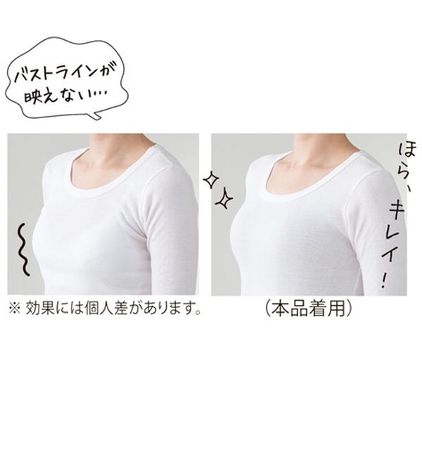 LAVIENNE（ラヴィエンヌ）の「オ―ガニックコットンＳｕ－ｐｉｔａ（スーピタ）ブラ・ショーツ（別売）（ブラジャー）」｜詳細画像