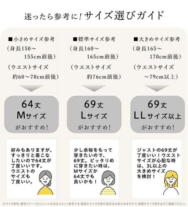BELLUNA（ベルーナ）の「オシャレに見えるカーブデニムパンツ（ワイドパンツ・ガウチョ）」｜詳細画像