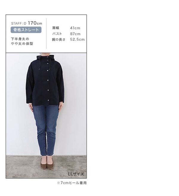 Pierrot（ピエロ）の「マウンテンパーカー（パーカー）」｜詳細画像