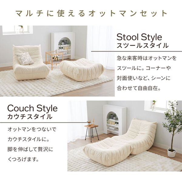 iellio（イエリオ）の「ゆったり包み込まれるローソファ＜1人掛ソファ・座椅子・オットマン＞（ソファ）」｜詳細画像