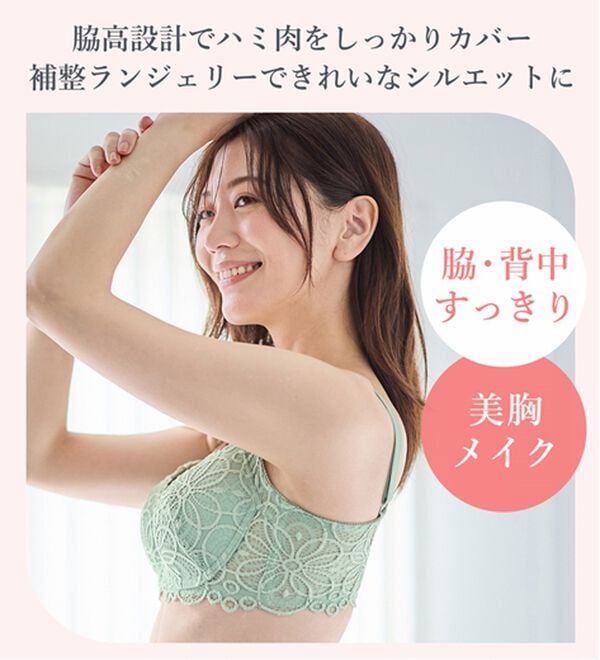 LAVIENNE（ラヴィエンヌ）の「レーシー脇高スッキリブラ＆ショーツ（ブラジャー＆ショーツセット）」｜詳細画像