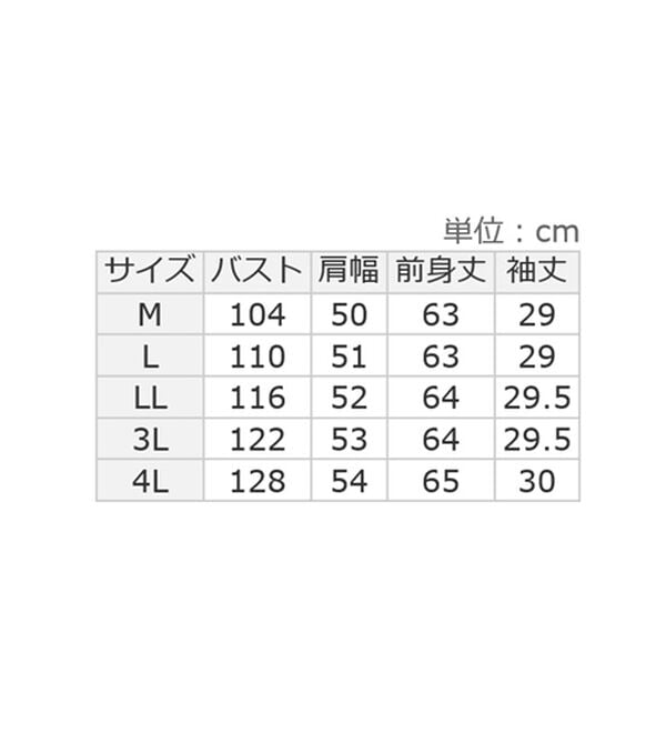 ルフラン（ルフラン）の「【５色組】＜さらりコットン＞ゆったりＴシャツ（Tシャツ）」｜詳細画像
