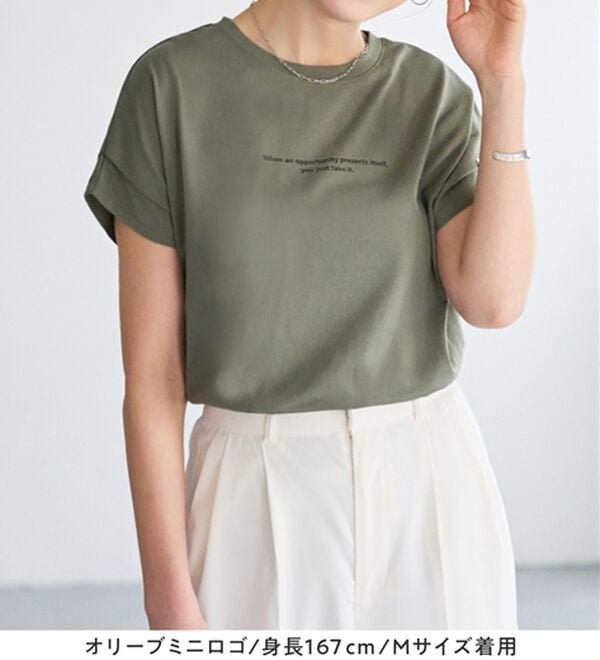 Viola e Viola（ヴィオラ エ ヴィオラ）の「脱普通！すっきり見え大人の上品Ｔシャツ（Tシャツ）」｜詳細画像