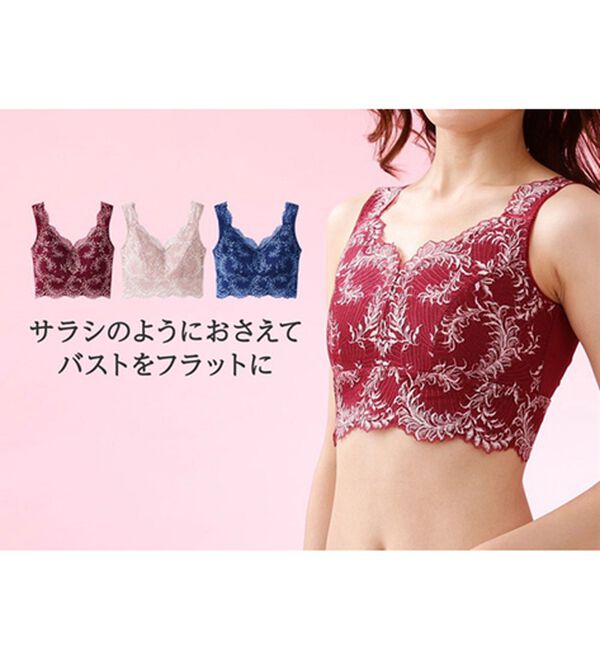 LAVIENNE（ラヴィエンヌ）の「着るだけ簡単！やせ見せフラットバストブラ（ブラジャー）」｜詳細画像