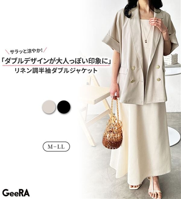 GeeRA（ジーラ）の「リネン調半袖ダブルジャケット（テーラードジャケット）」｜詳細画像