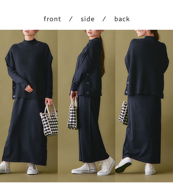 Viola e Viola（ヴィオラ エ ヴィオラ）の「大人の着こなしボレロ・ベスト使いの2点セットニットワンピース（ニットワンピース）」｜詳細画像