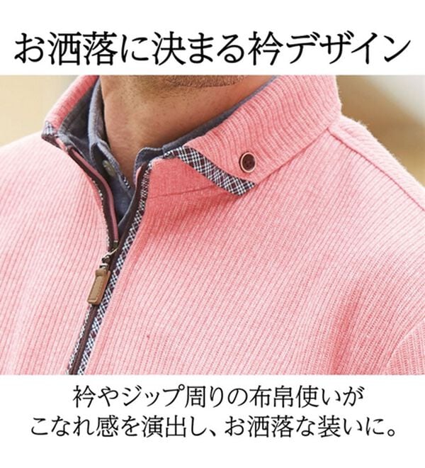 「＜ニコル　モリソン＞衿デザイン杢調トレーナー（メンズトレーナー）」｜詳細画像