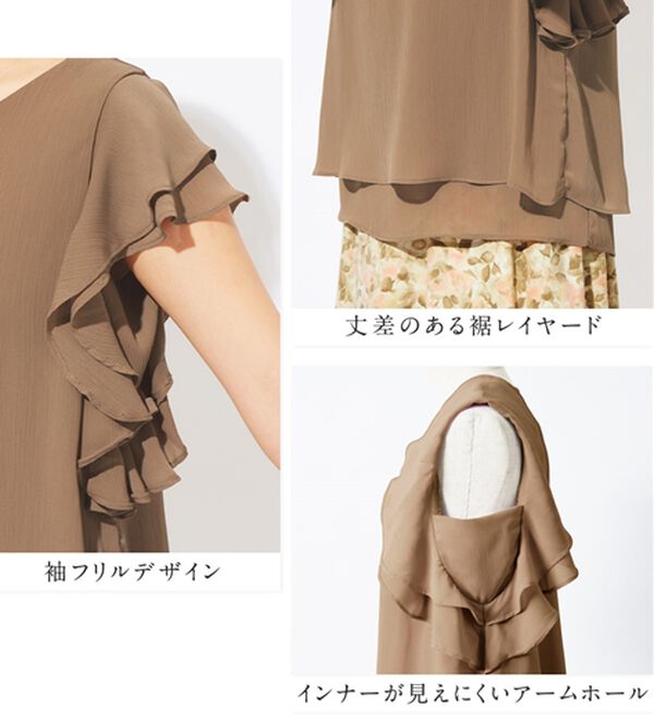 alotta（アロッタ）の「楊柳シフォン袖フリルブラウス（ブラウス）」｜詳細画像