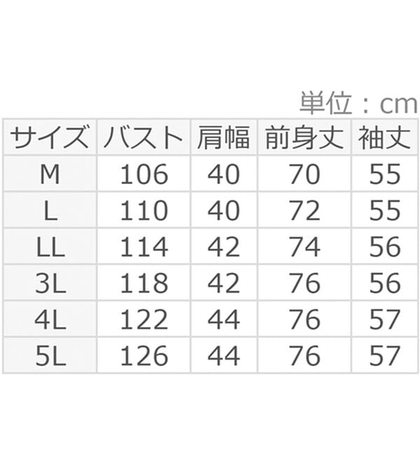 BELLUNA（ベルーナ）の「毎日着られる！快適フリースジャケット（セットアップ）」｜詳細画像