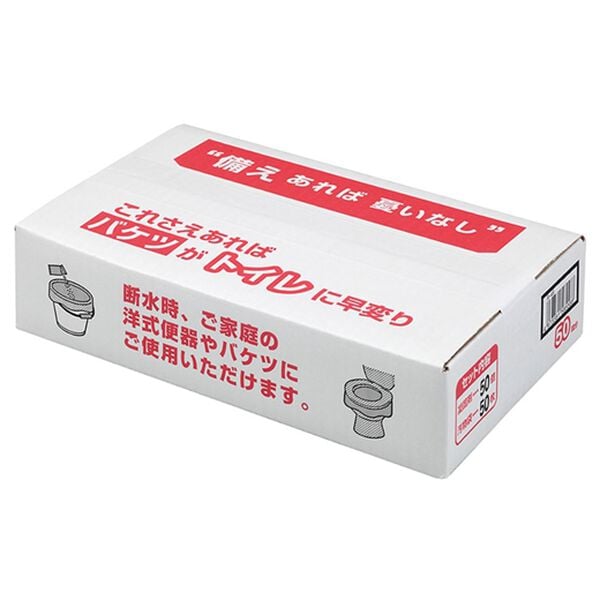 「防災用トイレ袋（防災グッズ・防犯グッズ）」｜詳細画像