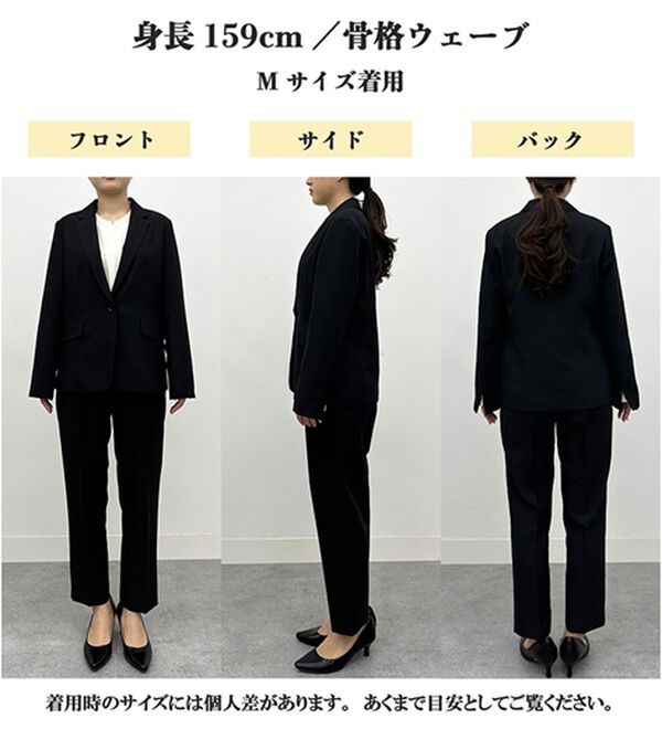 RANAN（ラナン）の「【選べる衿】洗える！春夏ロングシーズン着用可能ベーシック２点ライトスーツ（パンツスーツ）」｜詳細画像