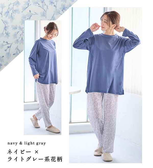 LAVIENNE（ラヴィエンヌ）の「【３点セット】【ヒビヤカダン　スタイル】トラベルパジャマ（パジャマ・ルームウェア）」｜詳細画像