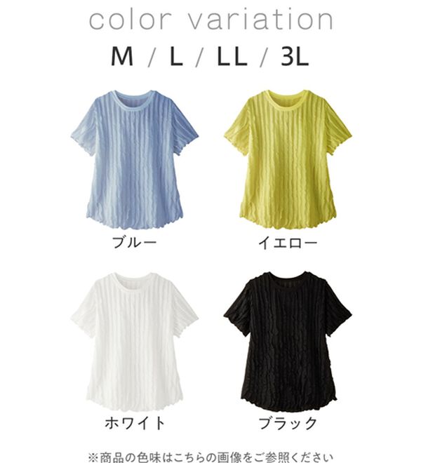 Viola e Viola（ヴィオラ エ ヴィオラ）の「揺れる素材が可愛い！こなれＴブラ（ブラウス）」｜詳細画像