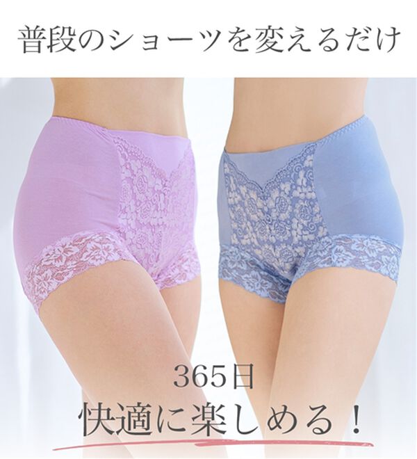 LAVIENNE（ラヴィエンヌ）の「【５色組】新・旅のお供にこれ１枚！お腹すっきり安心ショーツ（安心ショーツ）」｜詳細画像