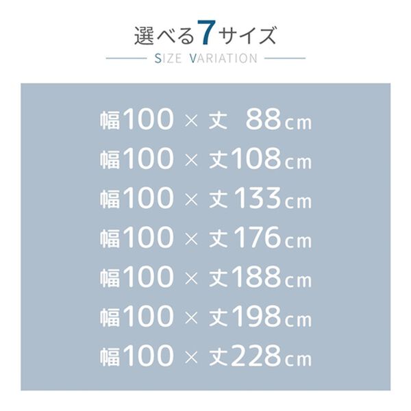 iellio（イエリオ）の「ＵＶ９９％カットプレミアムレースカーテン＜２枚組・洗える・採光・断熱保温・見えにくい・省エネ節電・引っ越し・模様替え＞（レースカーテン）」｜詳細画像