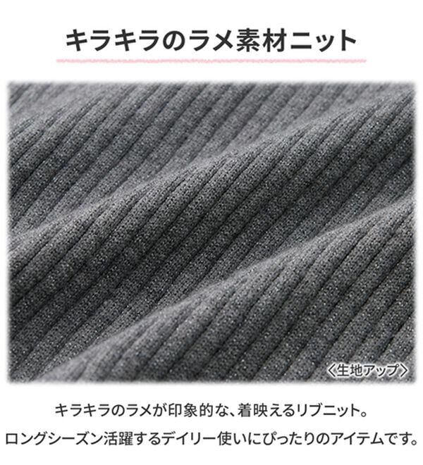 GeeRA（ジーラ）の「フレア袖ラメリブショートニットトップス（ニット・セーター）」｜詳細画像