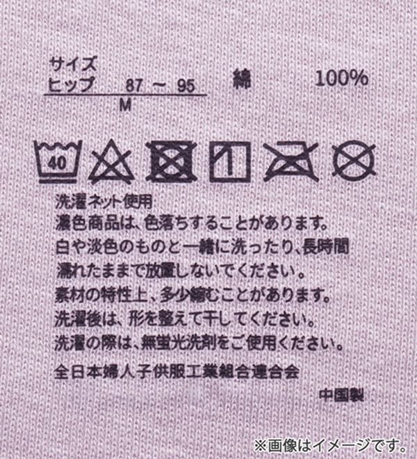 LAVIENNE（ラヴィエンヌ）の「骨盤キュッと引き締めガードル（ショーツ付）（ガードル）」｜詳細画像
