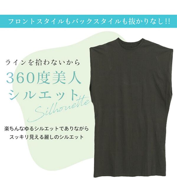 A HAPPY MARILYN（アハッピーマリリン）の「【麗シルエット】綿１００％ すっぽり着るだけ体隠し フレンチ ドルマンワンピース（カットソーワンピース）」｜詳細画像