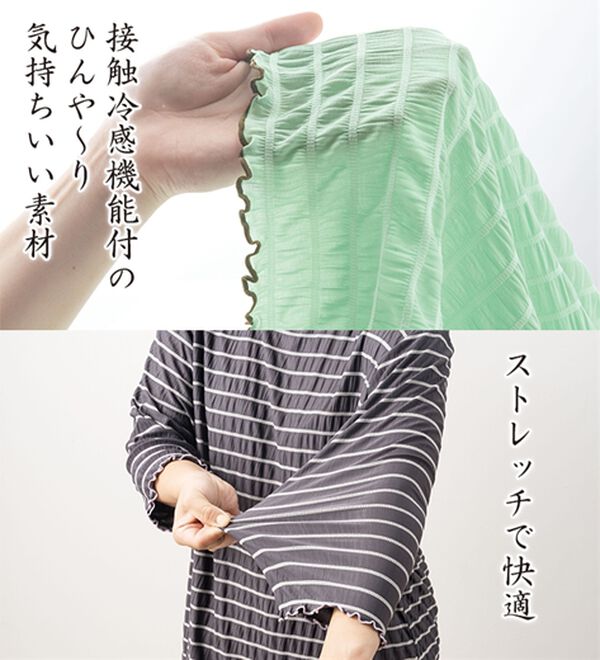 ルフラン（ルフラン）の「【２着組】エンゼルアイスパジャマ（パジャマ・ルームウェア）」｜詳細画像