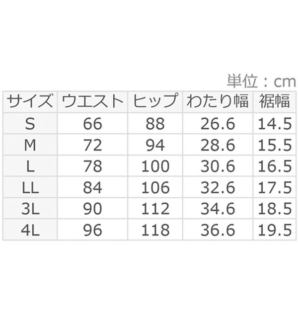 ルフラン（ルフラン）の「常識を変えるスティックパンツ（フルレングスパンツ）」｜詳細画像
