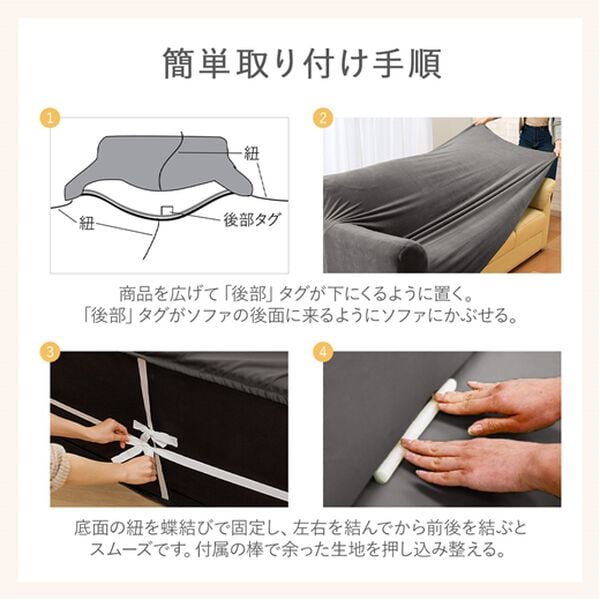 iellio（イエリオ）の「マイクロ素材のとろける上品のび～るソファカバー＜ソファーカバー・肘あり・肘なし・伸縮・１人掛け・２人掛け・３人掛け＞（ソファーカバー）」｜詳細画像