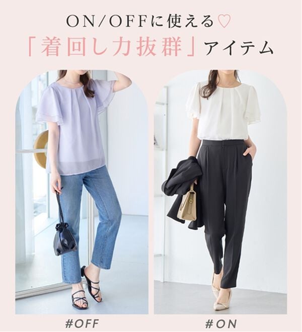 alotta（アロッタ）の「【５つの機能付】ひんやり！インナー付きフリル袖シフォンタックブラウス（ブラウス）」｜詳細画像