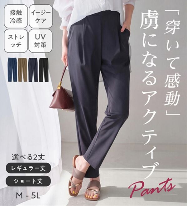 Viola e Viola（ヴィオラ エ ヴィオラ）の「さらテロ楽ちんテーパードパンツ【選べる丈】（フルレングスパンツ）」｜詳細画像