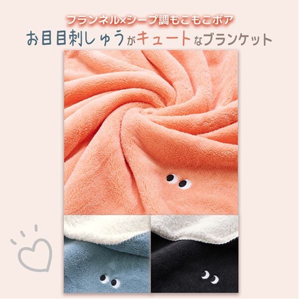 【チャーリー】KARDELEN カデーレン HELGE 大型ブランケット モンスターブランケット - ベルーナ【公式】
