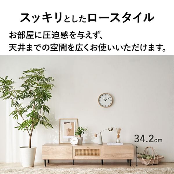 iellio（イエリオ）の「ラタン調テレビ台＜テレビ台・ローボード・テレビボード・90cm・120cm・150cm・収納棚・テレビラック・ＴＶ台・パソコン台＞（リビング収納）」｜詳細画像