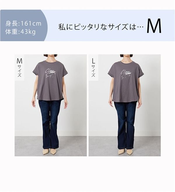 BELLUNA（ベルーナ）の「ひんやリッチコットン大人のゆったりドルマンＴシャツ（カットソー）」｜詳細画像