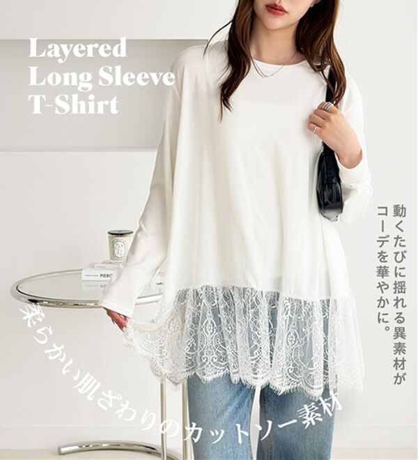 GeeRA（ジーラ）の「裾レース＆チュールドッキングロンＴ（カットソー）」｜詳細画像