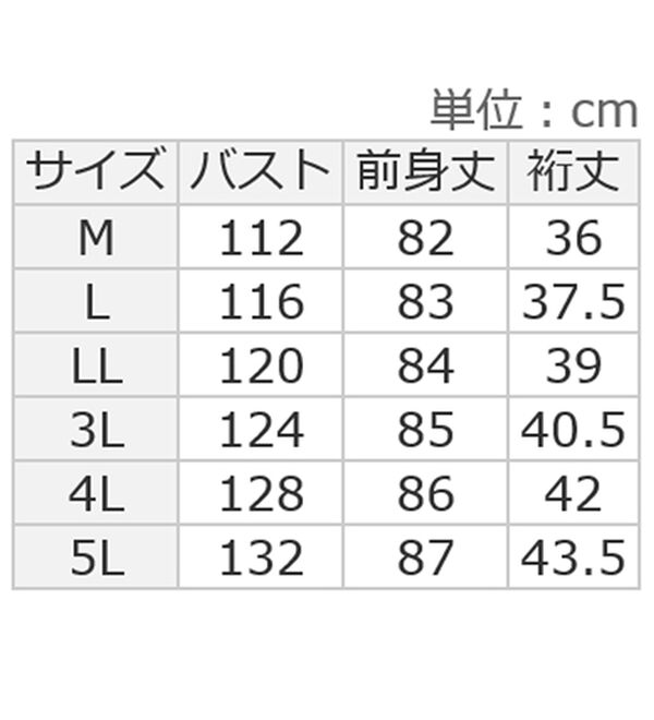 Viola e Viola（ヴィオラ エ ヴィオラ）の「ひんやり＆さらり綿混チュニックＴシャツ（チュニック）」｜詳細画像