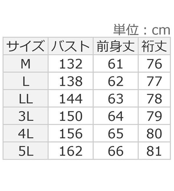 BELLUNA（ベルーナ）の「裏起毛リブ切替ゆったりハイネックプルオーバー（カットソー）」｜詳細画像