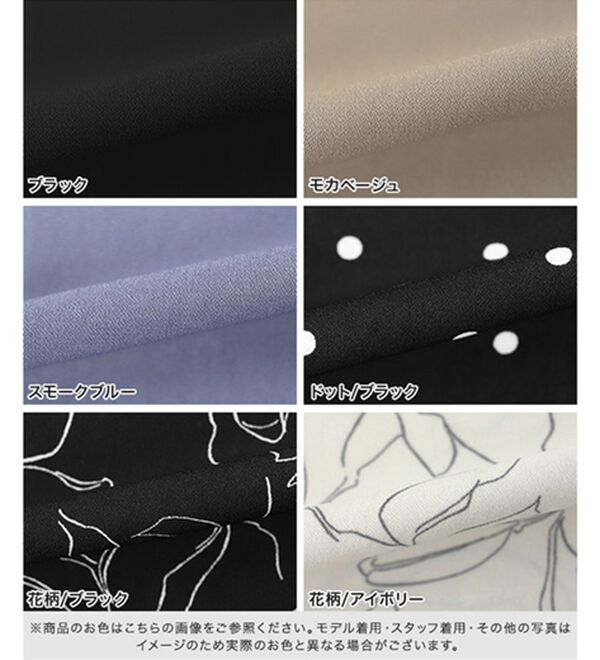 Pierrot（ピエロ）の「【接触冷感・吸水速乾】夏に快適！ウォッシャブルイージーパンツ（その他パンツ）」｜詳細画像